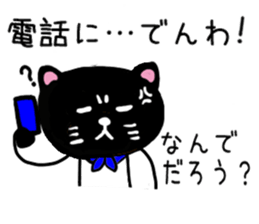 Interesting Sticker Painter song sticker #9216821