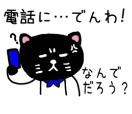 Interesting Sticker Painter song sticker #9216821