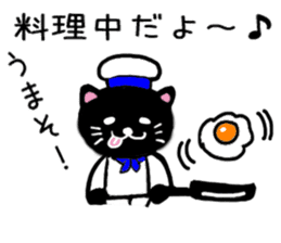 Interesting Sticker Painter song sticker #9216822