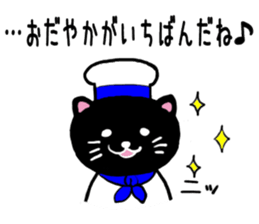 Interesting Sticker Painter song sticker #9216823