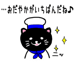 Interesting Sticker Painter song sticker #9216823