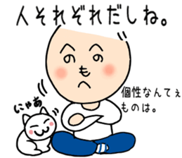 Interesting Sticker Painter song sticker #9216824