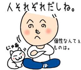 Interesting Sticker Painter song sticker #9216824