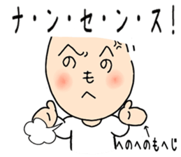 Interesting Sticker Painter song sticker #9216825