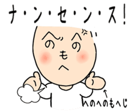 Interesting Sticker Painter song sticker #9216825