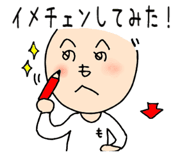 Interesting Sticker Painter song sticker #9216826