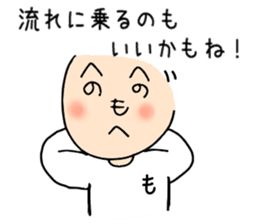 Interesting Sticker Painter song sticker #9216827