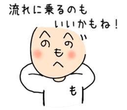 Interesting Sticker Painter song sticker #9216827