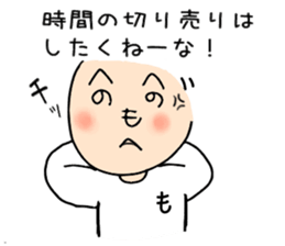 Interesting Sticker Painter song sticker #9216828