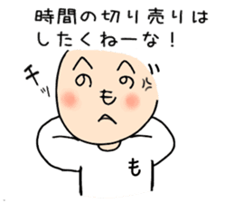 Interesting Sticker Painter song sticker #9216828