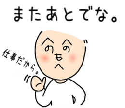 Interesting Sticker Painter song sticker #9216829