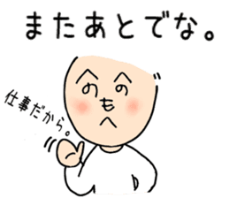 Interesting Sticker Painter song sticker #9216829