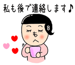 Interesting Sticker Painter song sticker #9216830