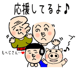 Interesting Sticker Painter song sticker #9216831