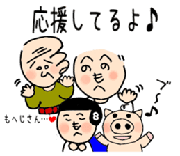 Interesting Sticker Painter song sticker #9216831