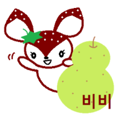 Bibi of the strawberry hat 4