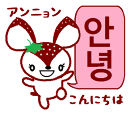 Bibi of the strawberry hat 4 sticker #9216832