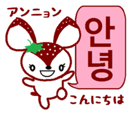 Bibi of the strawberry hat 4 sticker #9216832