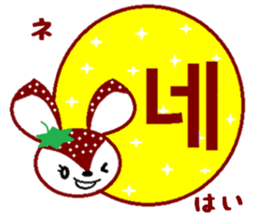 Bibi of the strawberry hat 4 sticker #9216833