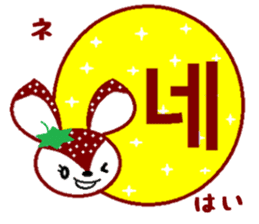Bibi of the strawberry hat 4 sticker #9216833