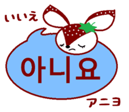 Bibi of the strawberry hat 4 sticker #9216834