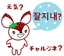 Bibi of the strawberry hat 4 sticker #9216835