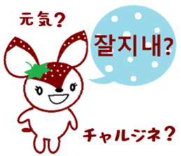 Bibi of the strawberry hat 4 sticker #9216835