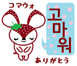 Bibi of the strawberry hat 4 sticker #9216836