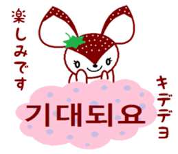 Bibi of the strawberry hat 4 sticker #9216837