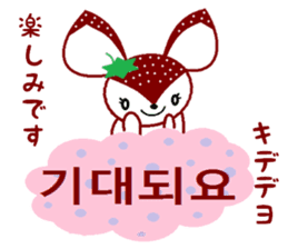 Bibi of the strawberry hat 4 sticker #9216837