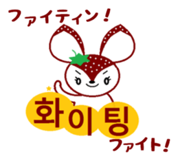 Bibi of the strawberry hat 4 sticker #9216838