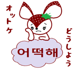 Bibi of the strawberry hat 4 sticker #9216839