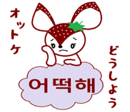 Bibi of the strawberry hat 4 sticker #9216839