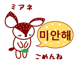 Bibi of the strawberry hat 4 sticker #9216840