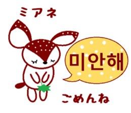 Bibi of the strawberry hat 4 sticker #9216840