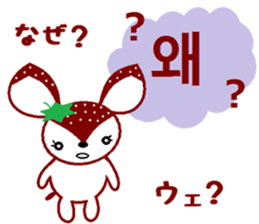 Bibi of the strawberry hat 4 sticker #9216841