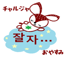 Bibi of the strawberry hat 4 sticker #9216842