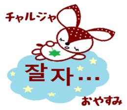 Bibi of the strawberry hat 4 sticker #9216842