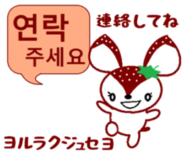 Bibi of the strawberry hat 4 sticker #9216843