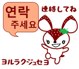 Bibi of the strawberry hat 4 sticker #9216843
