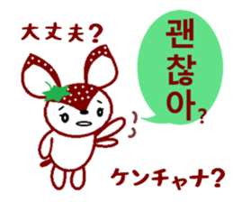 Bibi of the strawberry hat 4 sticker #9216844