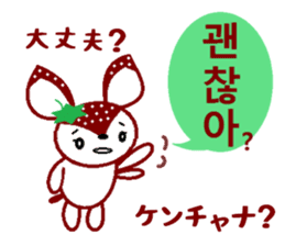 Bibi of the strawberry hat 4 sticker #9216844