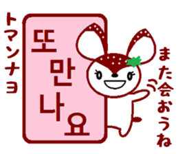 Bibi of the strawberry hat 4 sticker #9216845