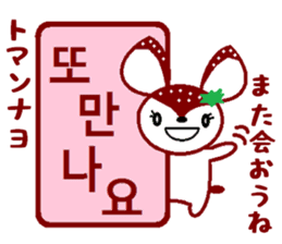 Bibi of the strawberry hat 4 sticker #9216845