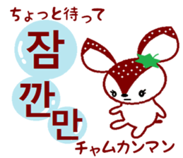 Bibi of the strawberry hat 4 sticker #9216846