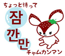 Bibi of the strawberry hat 4 sticker #9216846
