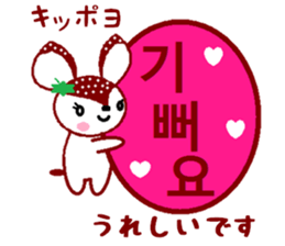 Bibi of the strawberry hat 4 sticker #9216847