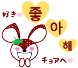 Bibi of the strawberry hat 4 sticker #9216848