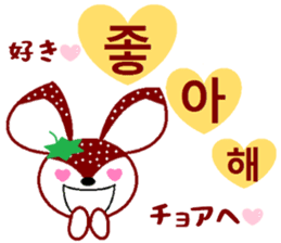 Bibi of the strawberry hat 4 sticker #9216848