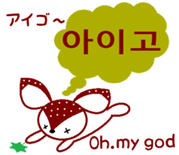 Bibi of the strawberry hat 4 sticker #9216850